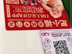 -肥小福·烧鹅专门店(环宇荟店)