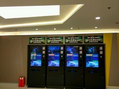 -中影国际影城(东方新天地CINITY店)