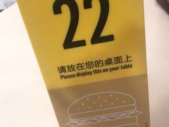 -麦当劳(中唱大厦店)