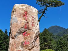 -姑婆山旅游区