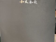 -先春西湖龍井•九曲红梅(杭大路店)