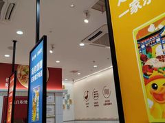 -回味鸭血粉丝汤(砂之船店)