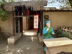 -敦煌古城
