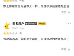 -黄记煌三汁焖锅(顺义华联店)
