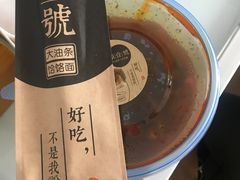 -头壹号 大油条·老长沙盖码饭(北辰店)