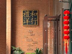 -LESCEDARS Brasserie Bistro香柏树