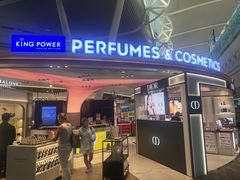 -王权免税店(普吉机场店)