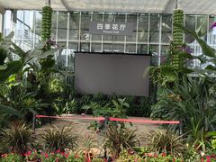-国家植物园南园