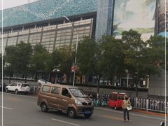 -百荣世贸商城
