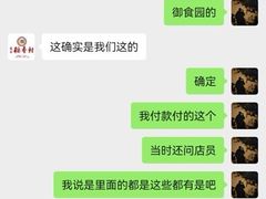 -北京稻香村(西站店)