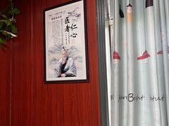 -国医整脊馆(武夷路店)