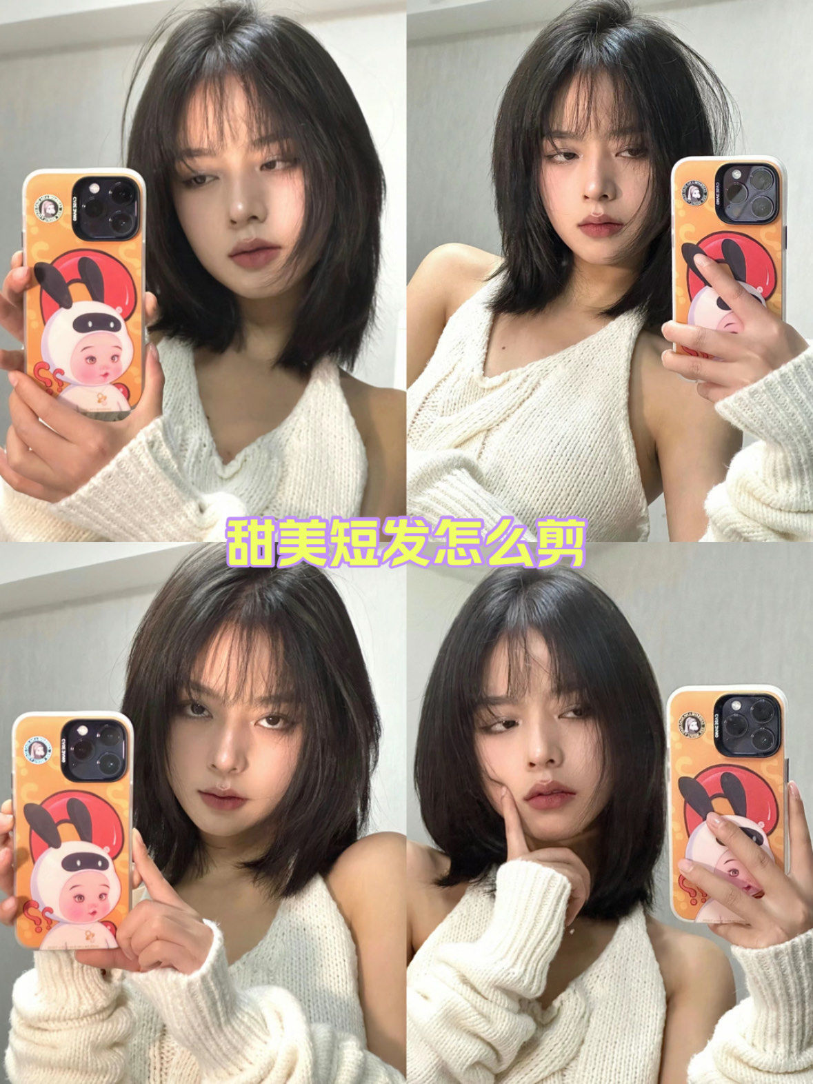 适合所有女生脸型的发型