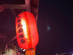 -北京益泉花园酒店