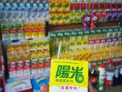 -源记肠粉(华贵路店)