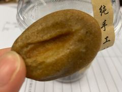 咖啡豆饼-莫朗核桃饼(虹泉路店)