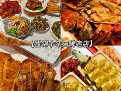 -嗨辣小聚·盘锦河蟹·海鲜烧烤龙虾(盘锦十年好店)