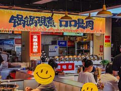 -蛙老爹·蜀香美蛙鱼头(王家湾店)