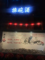 -南京万达乐园