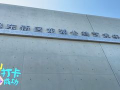 -郑东新区龙湖公共艺术中心