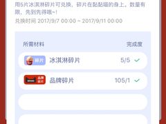 -哈根达斯(烟台振华店)