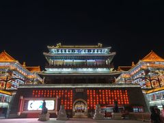 -大明幻境第一城