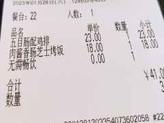 -萨莉亚(百信广场店)