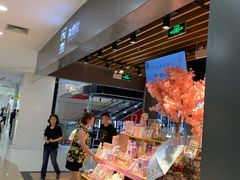 -九木杂物社(新一城店)