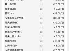 -大龙燚火锅(春熙店)