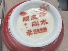 -花家怡园(四合院总店)