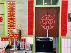 -巴卤社老火锅(财富店)