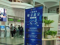 -上海市公安局交通警察总队车辆管理所三分所