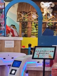-卡通尼乐园(上海万象城店)
