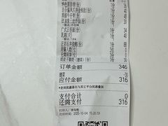-点都德(奥体印象城店)