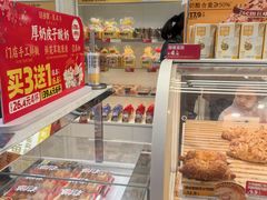-味多美蛋糕(安贞桥东店)