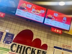 -1973继光香香鸡(合生汇购物中心店)