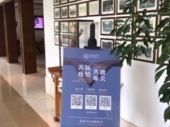 -普陀山雷迪森庄园