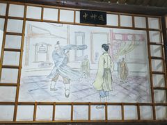 -风波庄(石景山店)