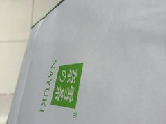 -奈雪的茶(凯德新都心店)