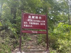 -美人谷景区