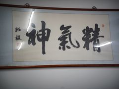 -陈记卤煮小肠