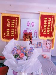 -瘦立方身材管理中心