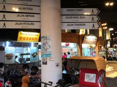 大堂-马来西亚美食街