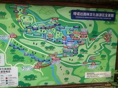 -呀诺达热带雨林