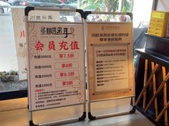 -川匠·睡眠采耳·SPA(九眼桥店)