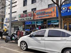-丝路伊兰·兰州牛肉面(牛街总店)