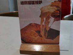 -烁先生披萨·儿童餐下午茶(河南岸店)
