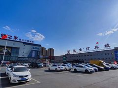 -张士灯具城(家居优选店)