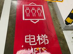 -万象城-停车场