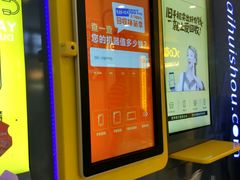 -爱回收(光启城店)