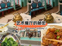 -阿拉丁新疆风味餐厅·清真(罗廊巷店)